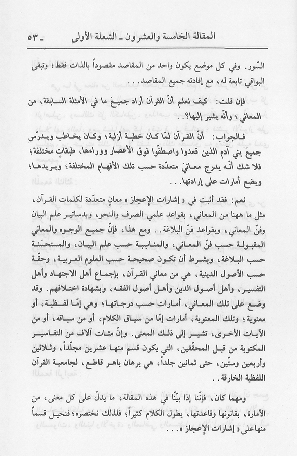 الصورة غير موجودة حاليا