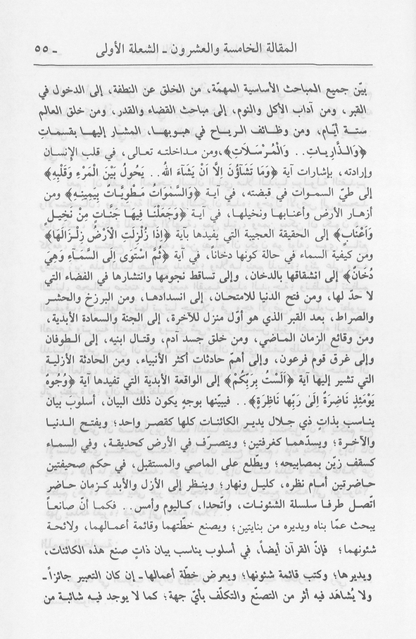 الصورة غير موجودة حاليا