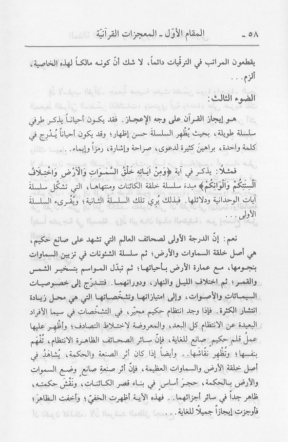 الصورة غير موجودة حاليا