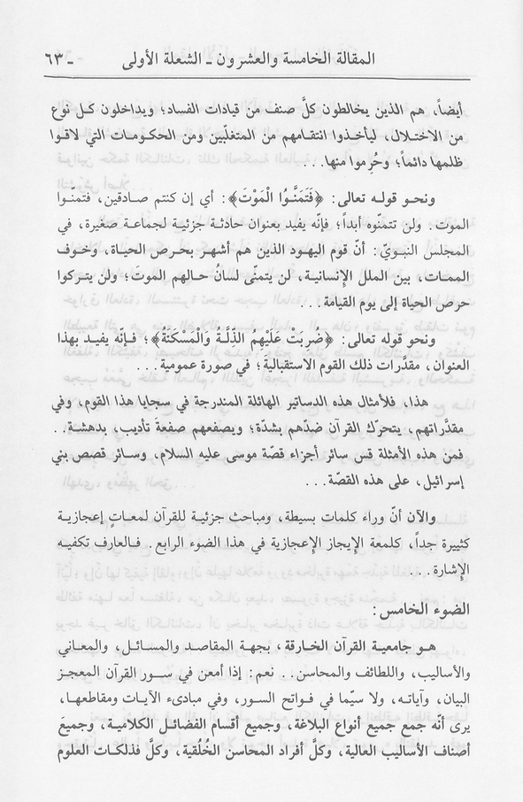 الصورة غير موجودة حاليا