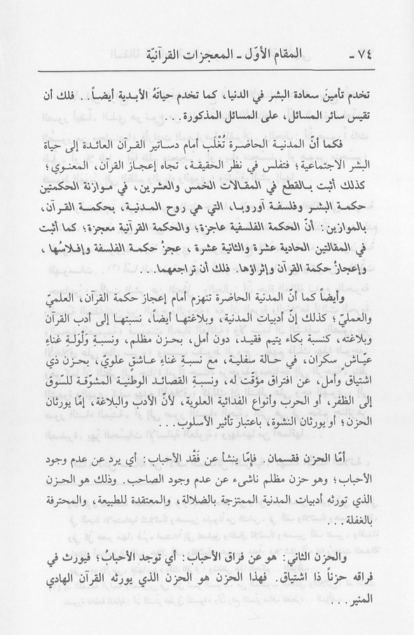 الصورة غير موجودة حاليا