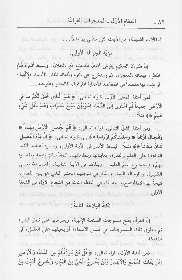 الصورة غير موجودة حاليا