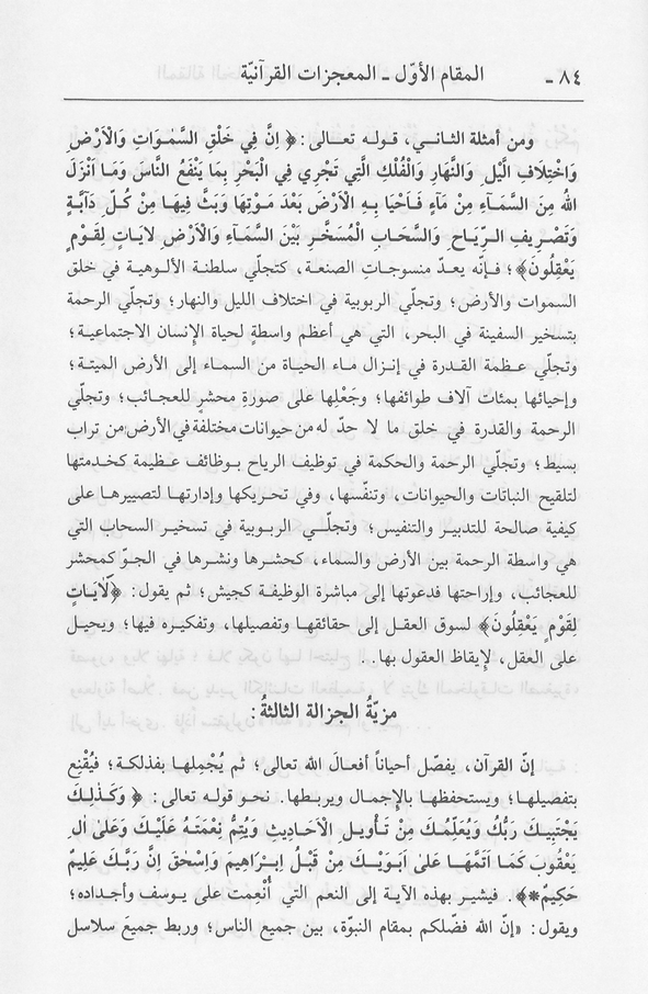 الصورة غير موجودة حاليا