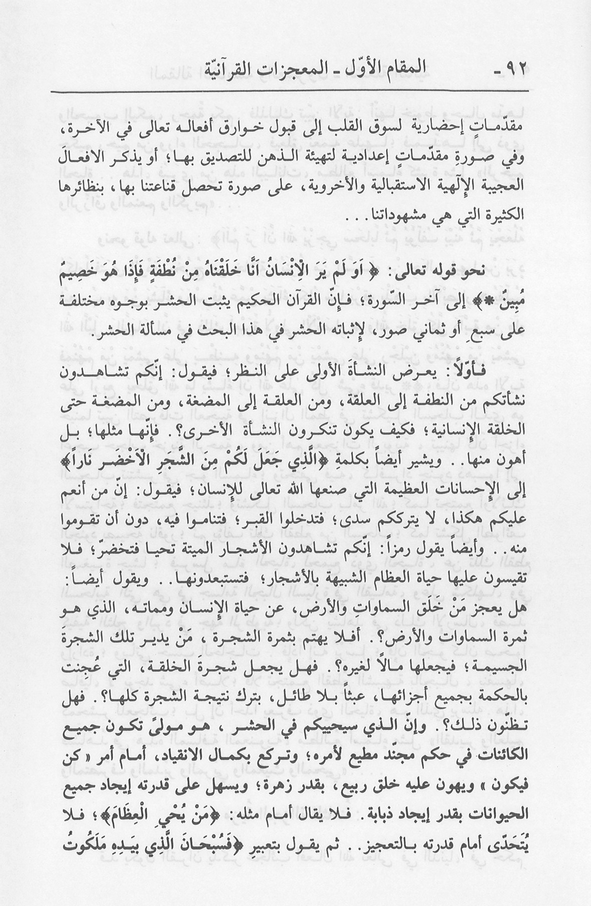 الصورة غير موجودة حاليا