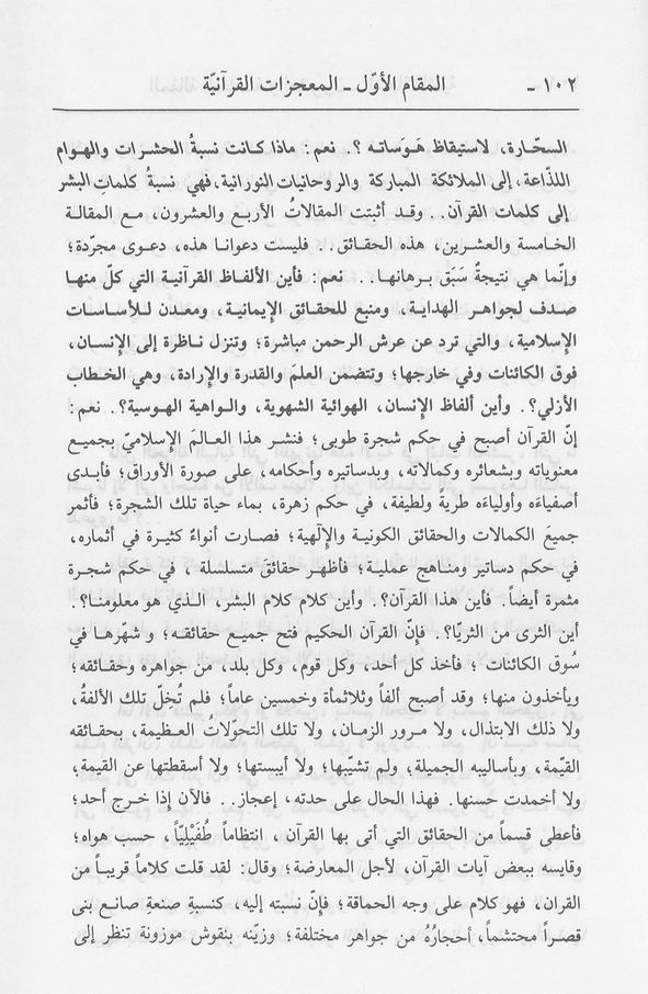 الصورة غير موجودة حاليا