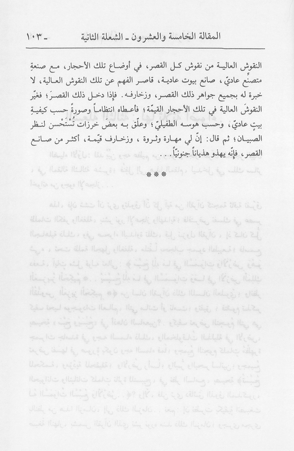 الصورة غير موجودة حاليا