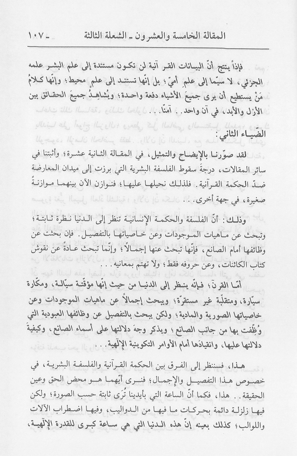 الصورة غير موجودة حاليا