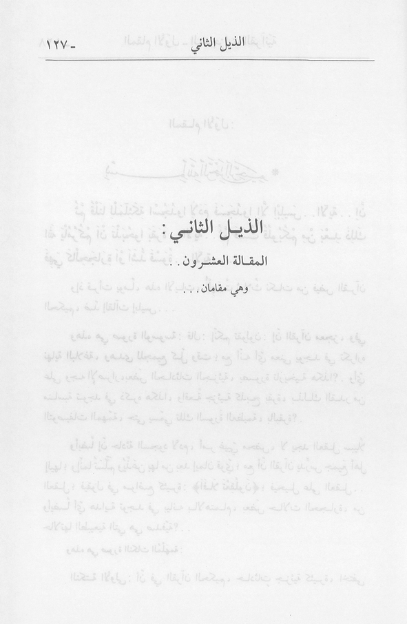 الصورة غير موجودة حاليا