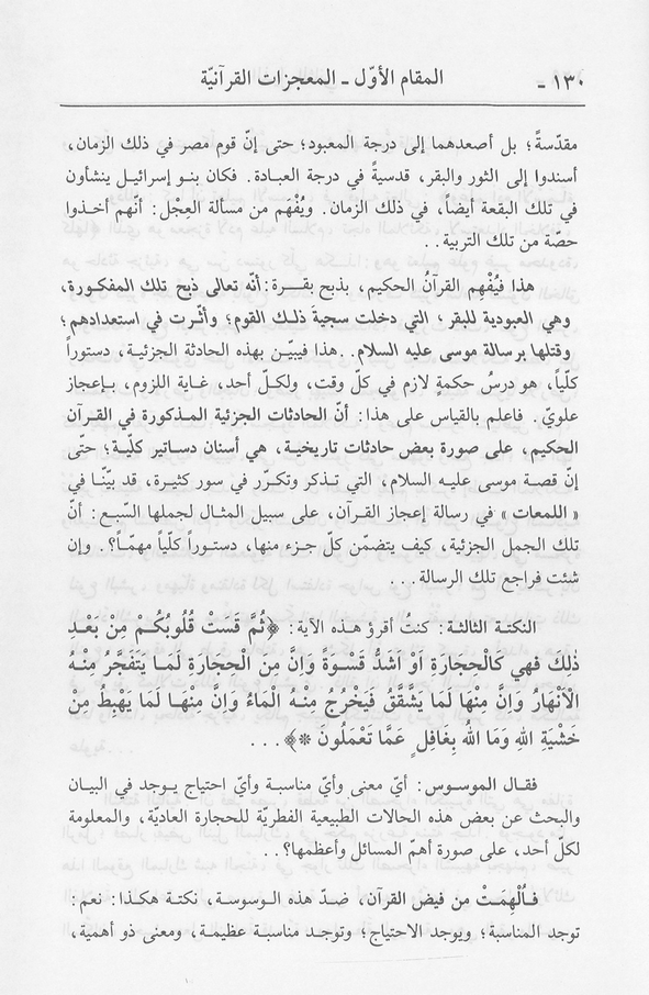 الصورة غير موجودة حاليا