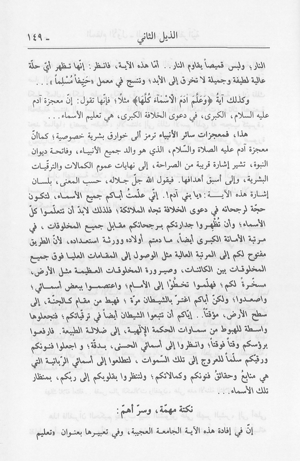 الصورة غير موجودة حاليا