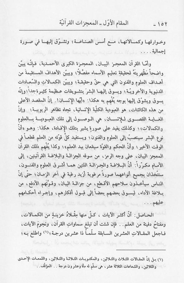 الصورة غير موجودة حاليا