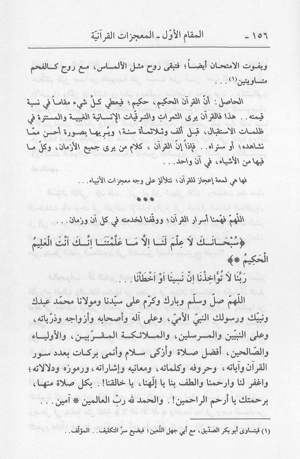 الصورة غير موجودة حاليا