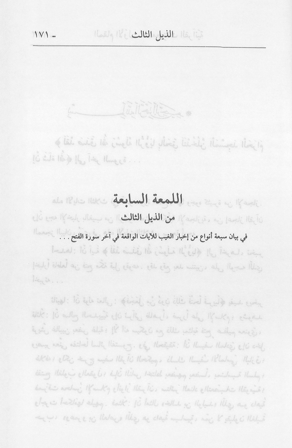 الصورة غير موجودة حاليا