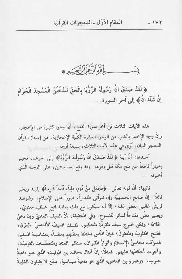 الصورة غير موجودة حاليا