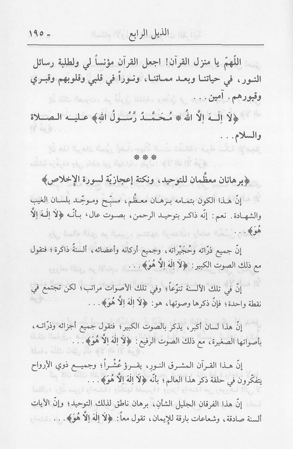 الصورة غير موجودة حاليا