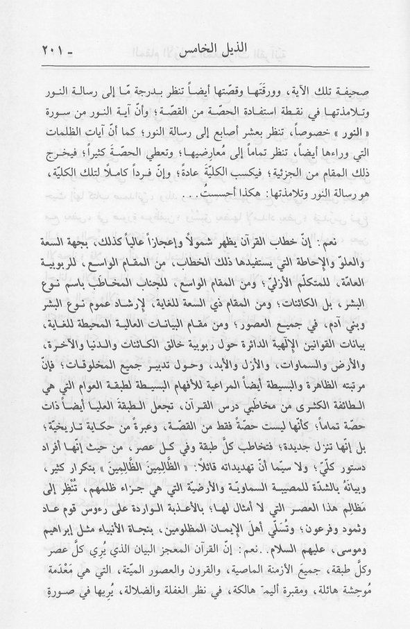 الصورة غير موجودة حاليا