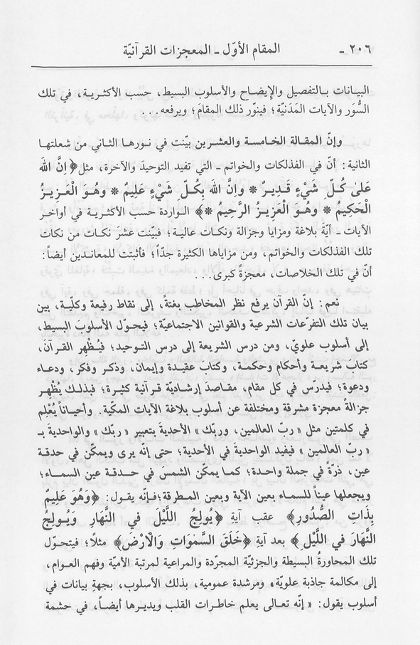 الصورة غير موجودة حاليا