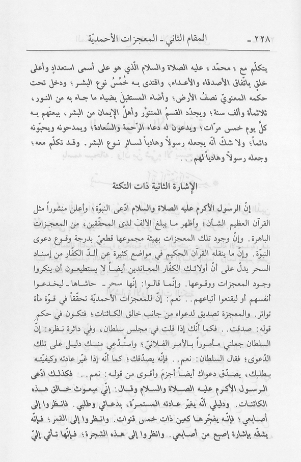 الصورة غير موجودة حاليا