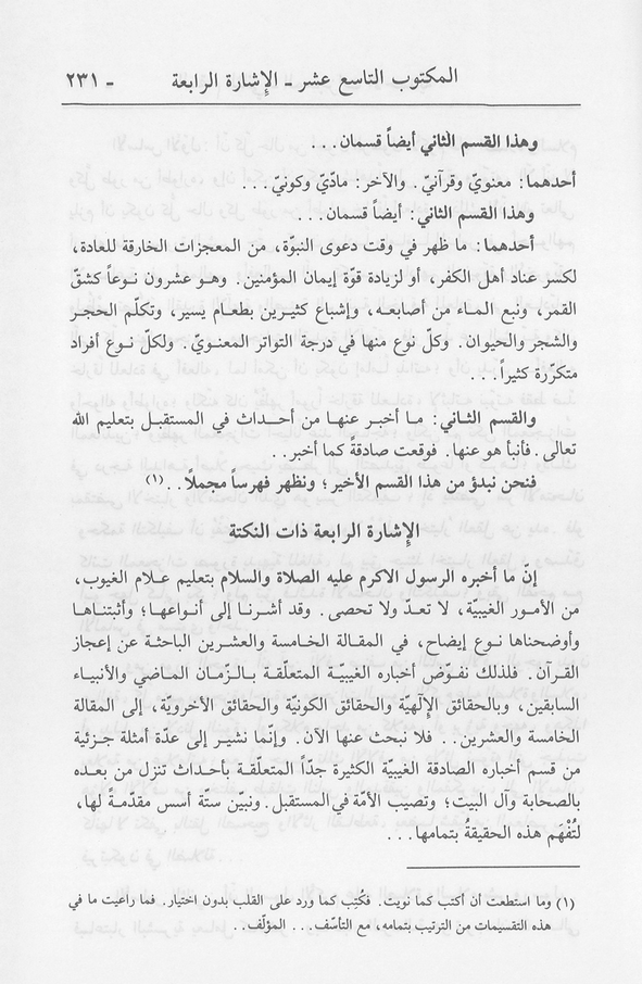 الصورة غير موجودة حاليا