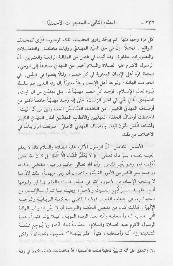 الصورة غير موجودة حاليا