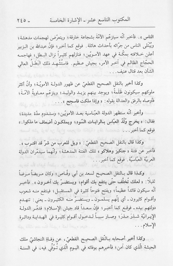 الصورة غير موجودة حاليا