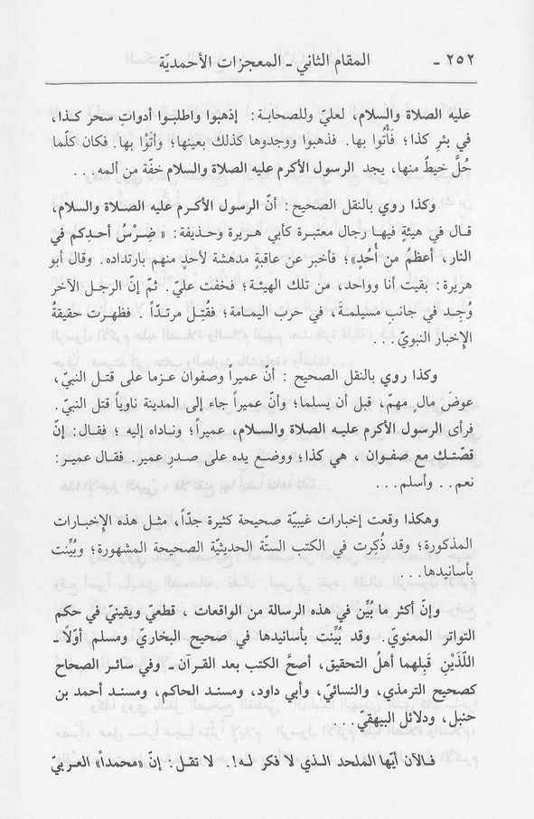 الصورة غير موجودة حاليا