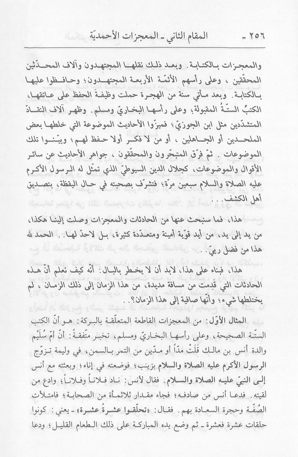 الصورة غير موجودة حاليا