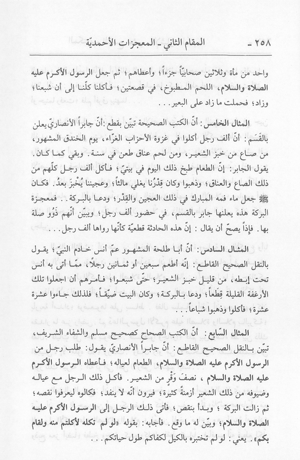 الصورة غير موجودة حاليا