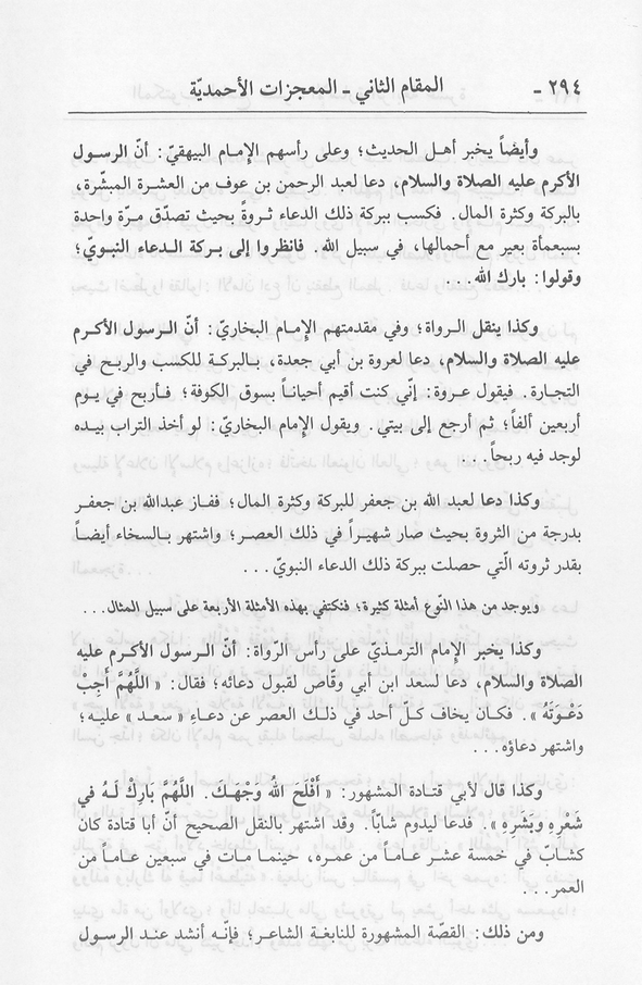 الصورة غير موجودة حاليا