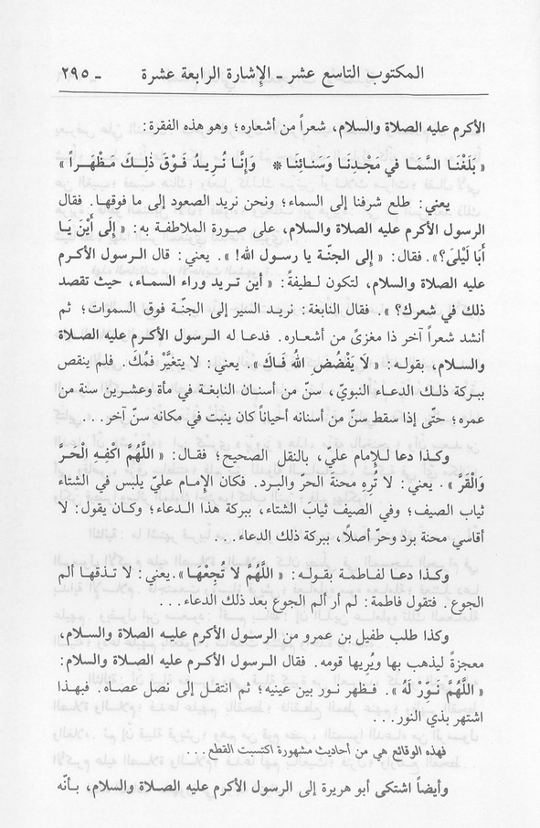 الصورة غير موجودة حاليا