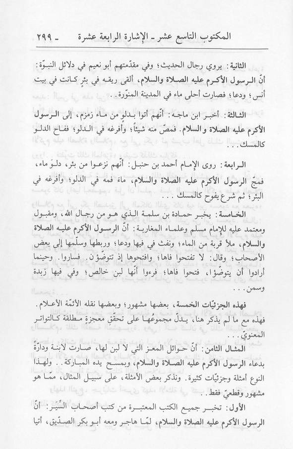 الصورة غير موجودة حاليا