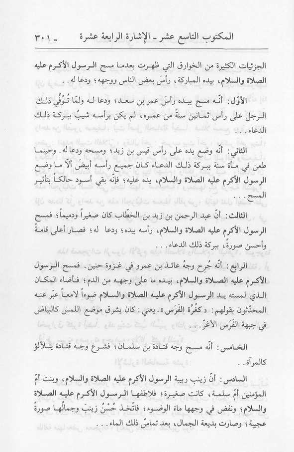 الصورة غير موجودة حاليا