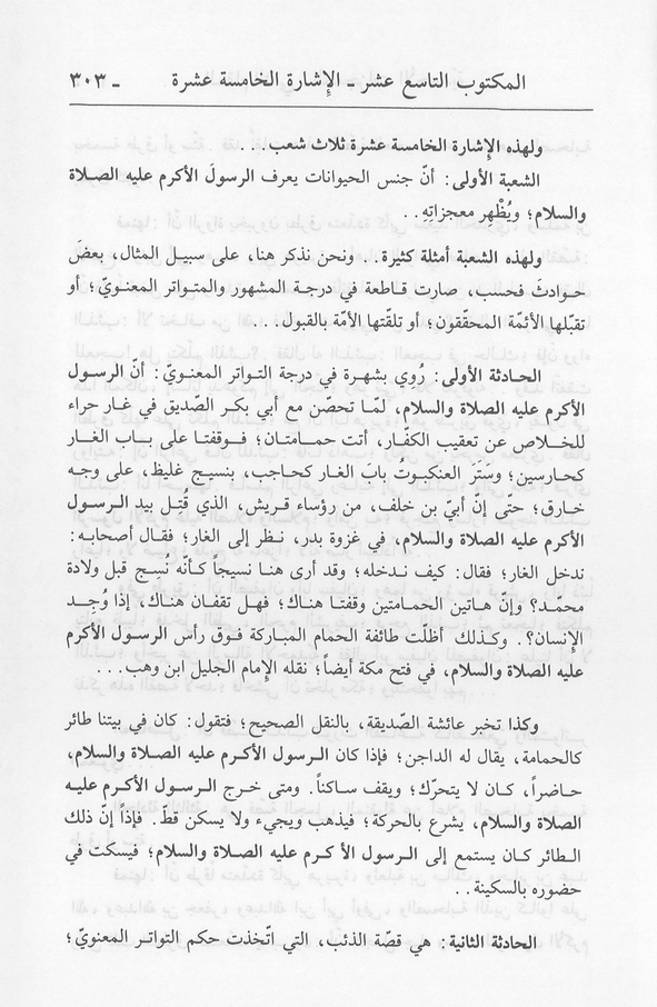 الصورة غير موجودة حاليا