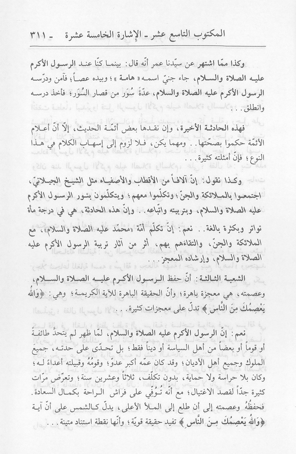 الصورة غير موجودة حاليا