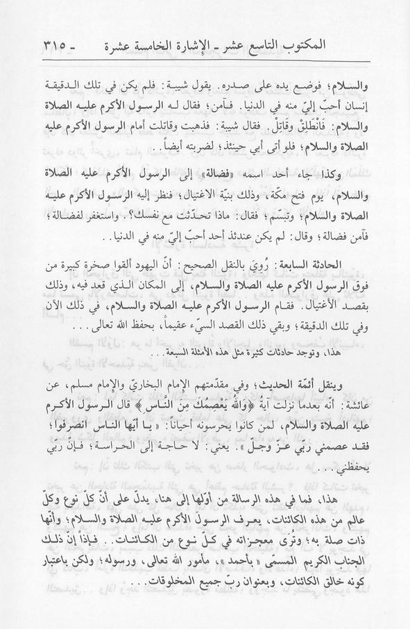 الصورة غير موجودة حاليا