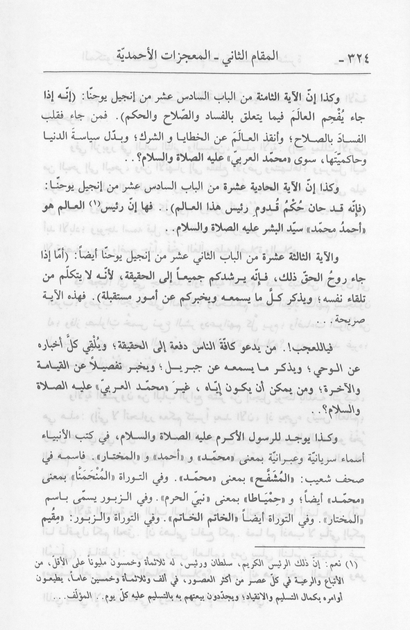 الصورة غير موجودة حاليا