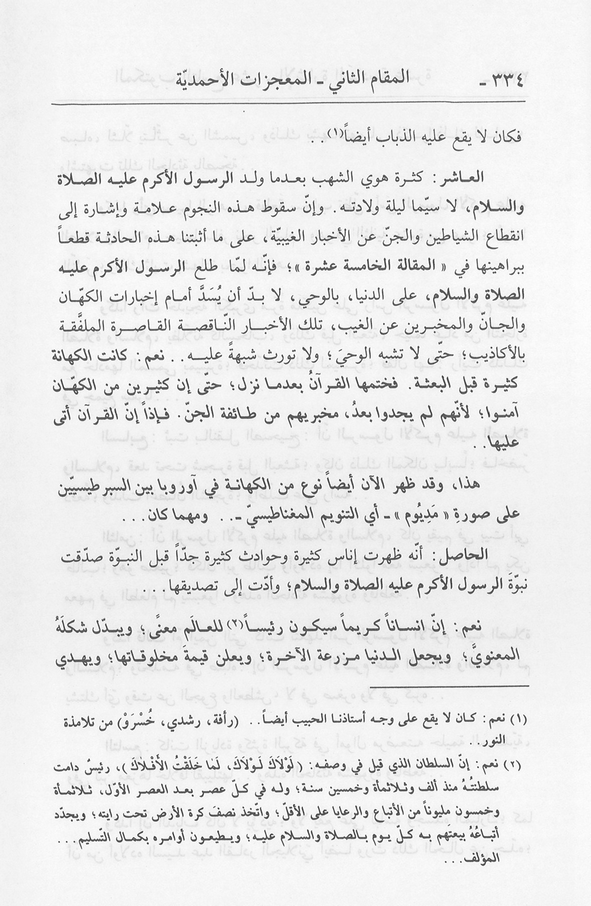 الصورة غير موجودة حاليا