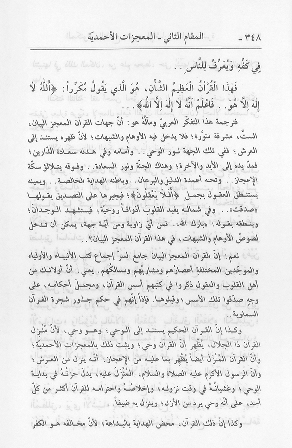 الصورة غير موجودة حاليا