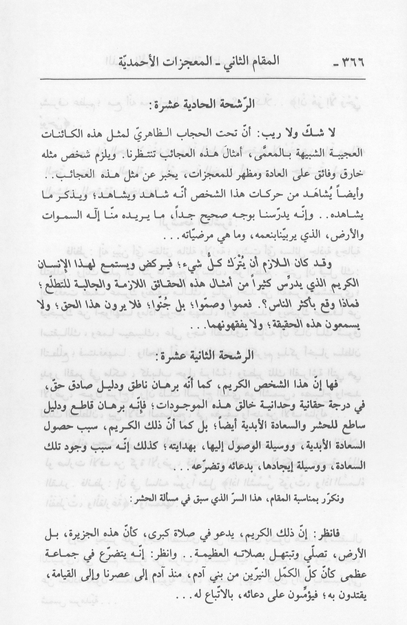 الصورة غير موجودة حاليا