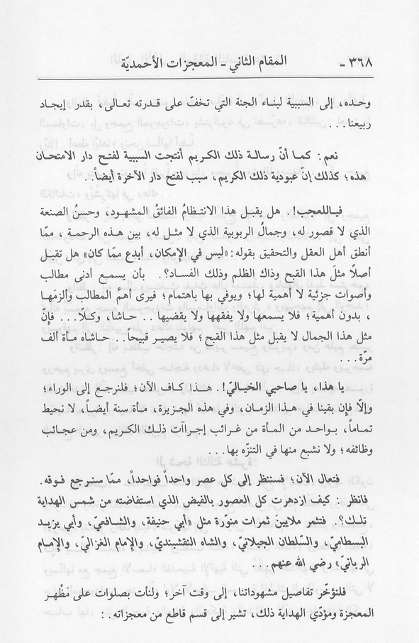 الصورة غير موجودة حاليا