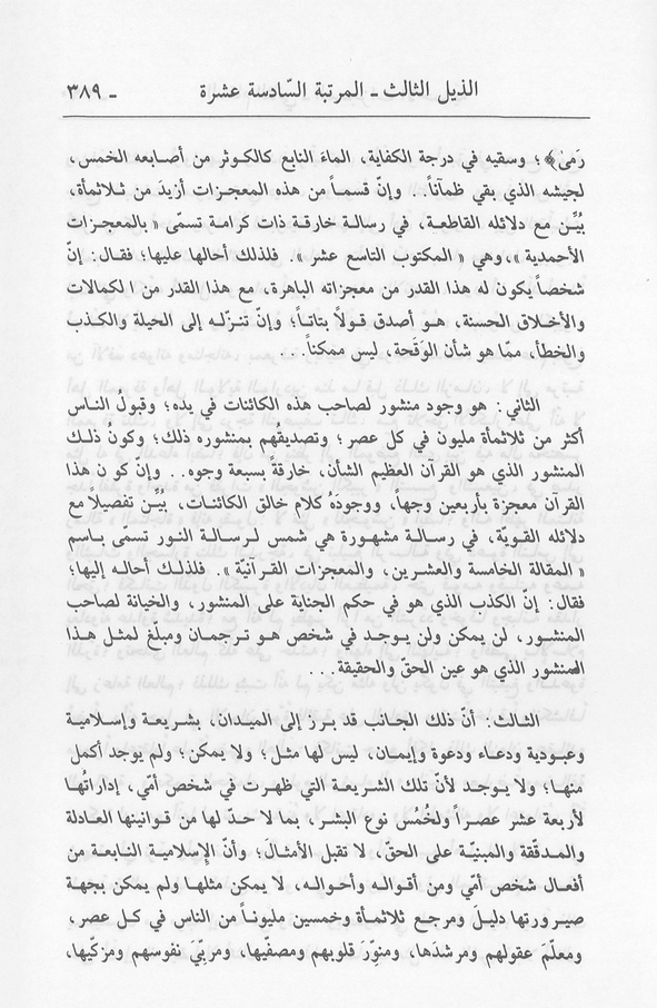 الصورة غير موجودة حاليا