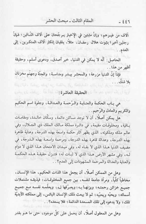 الصورة غير موجودة حاليا