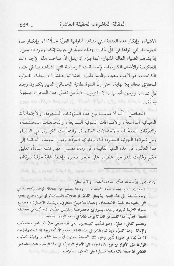 الصورة غير موجودة حاليا