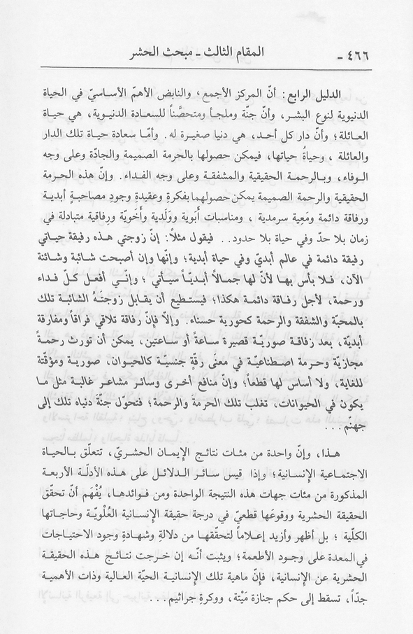 الصورة غير موجودة حاليا