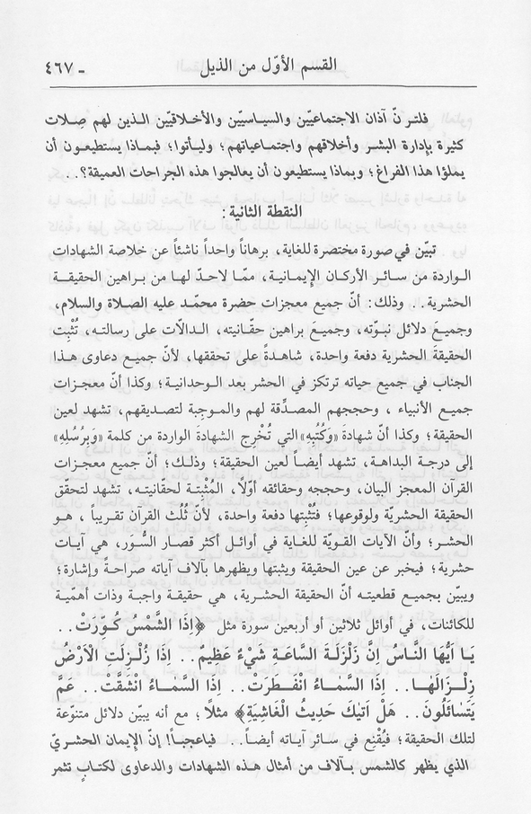 الصورة غير موجودة حاليا