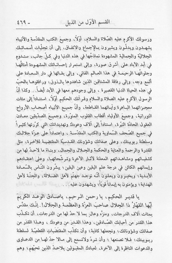 الصورة غير موجودة حاليا