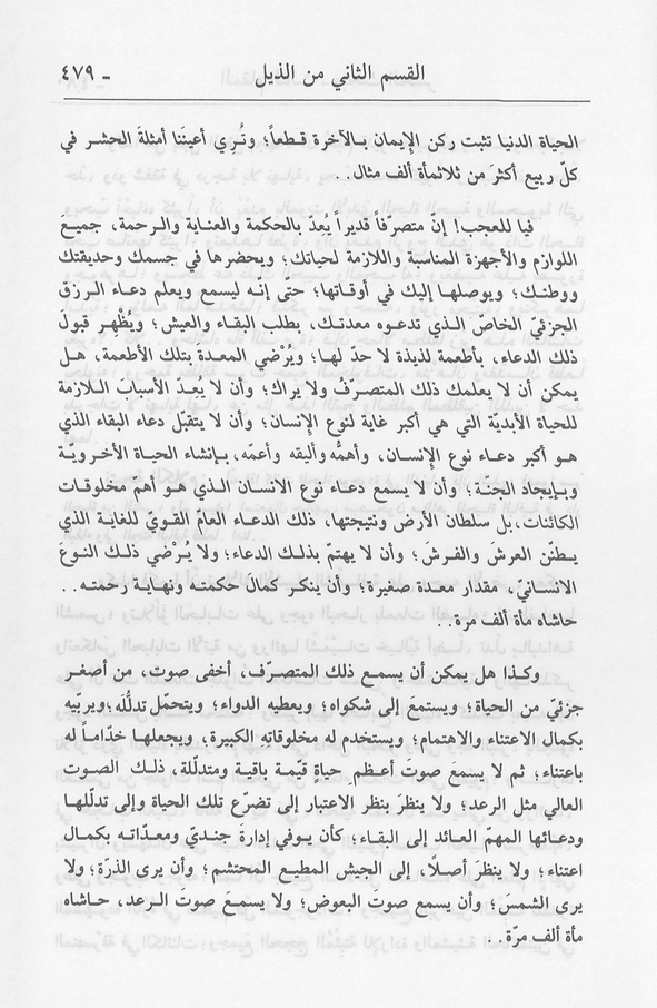 الصورة غير موجودة حاليا