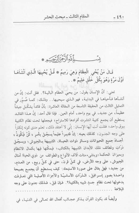 الصورة غير موجودة حاليا