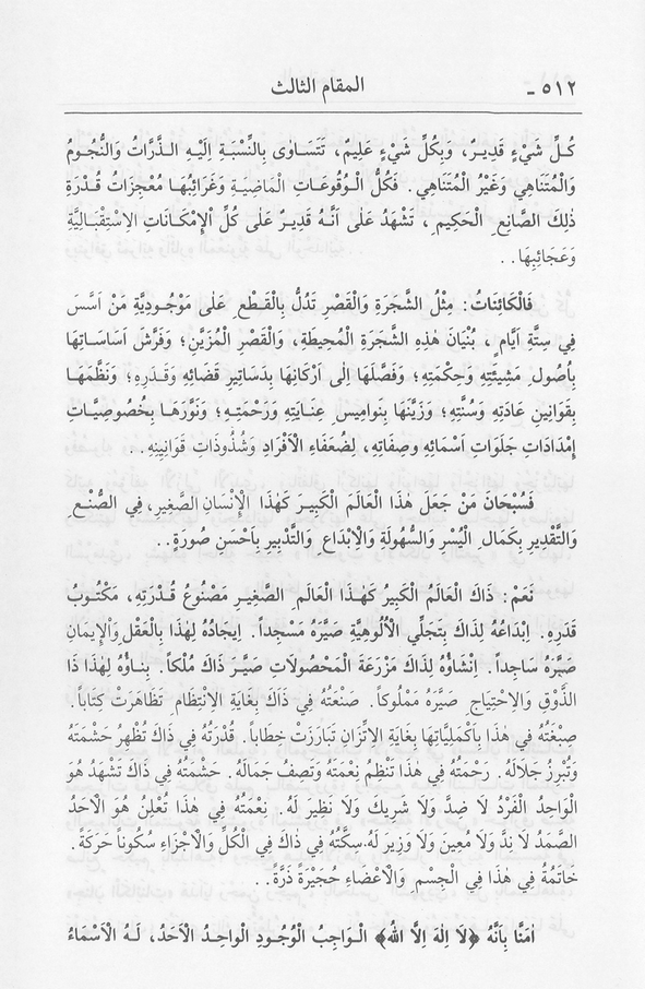 الصورة غير موجودة حاليا