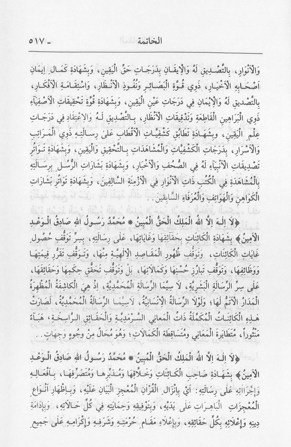 الصورة غير موجودة حاليا